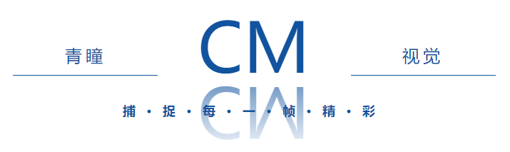 活动回顾|青瞳视觉正式亮相重庆永川中国电影科创峰会