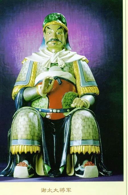 道教六十甲子太岁神全图!