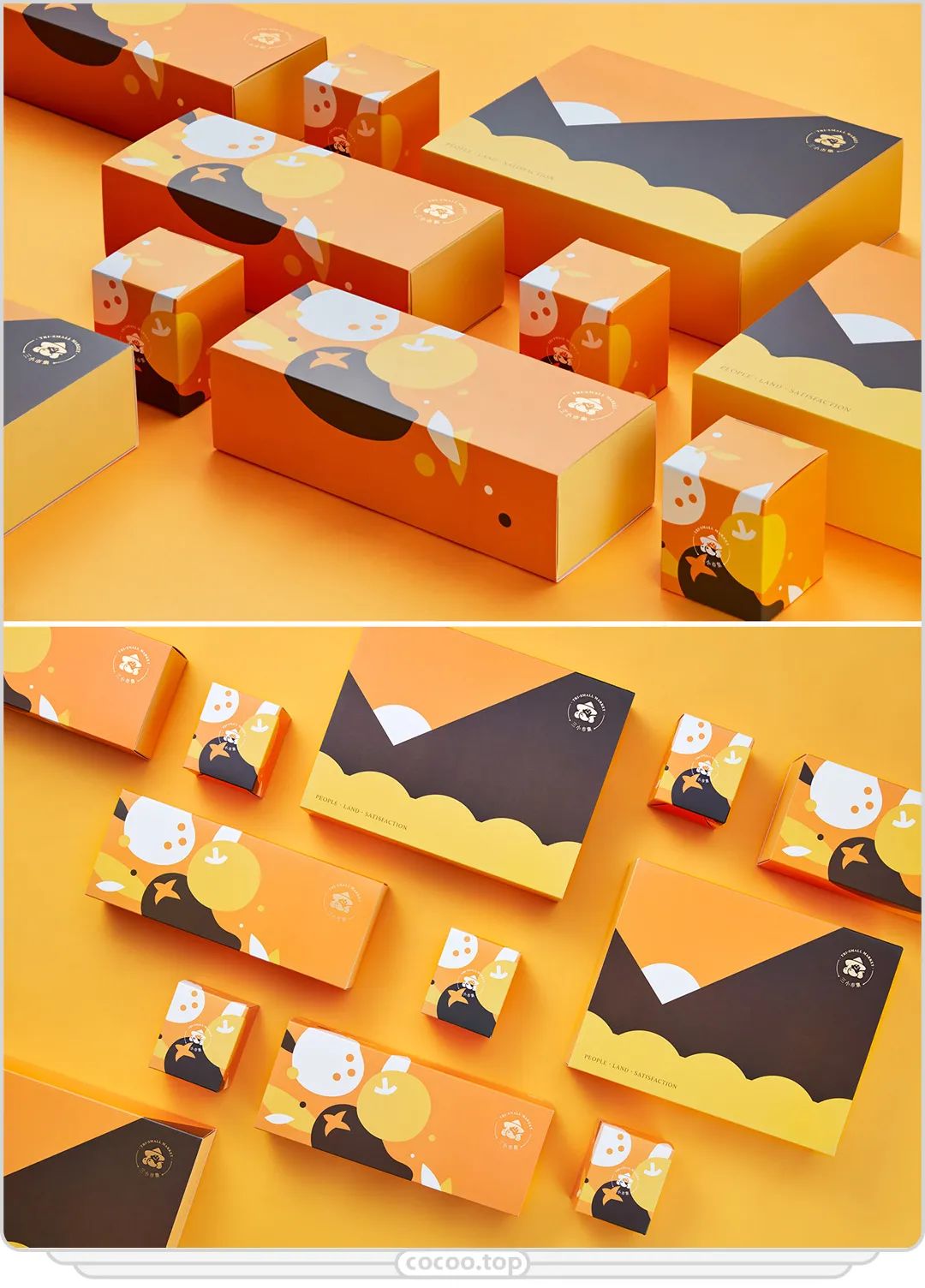 包装纸盒设计有哪些形式?