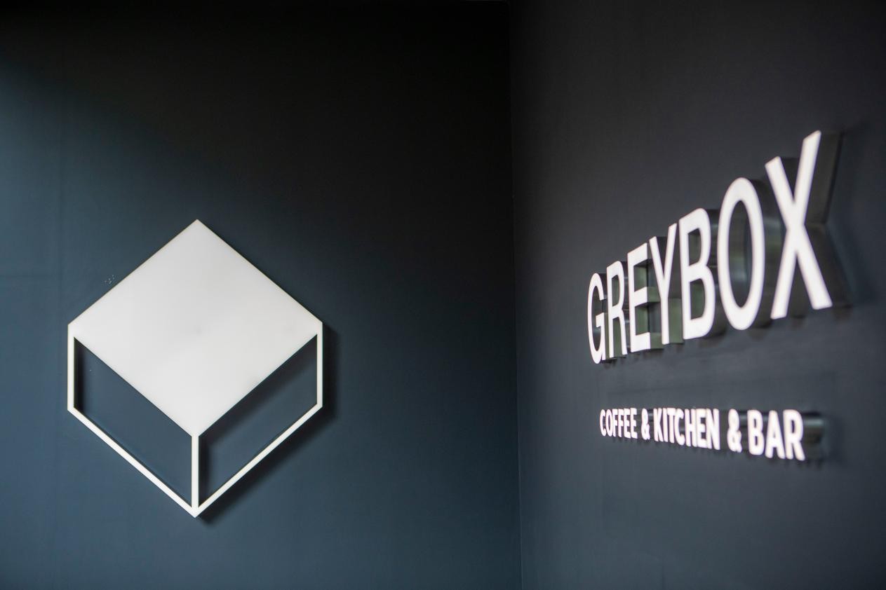 还没喝过挂耳咖啡?greybox灰盒子让精品体验不再遥远