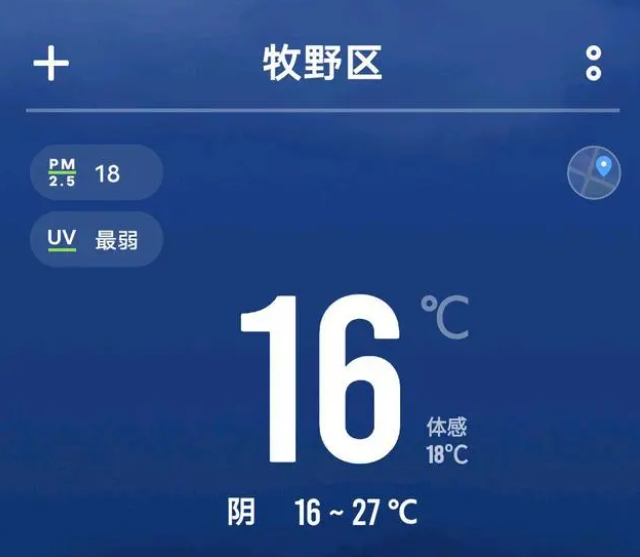 气温16度!河师大学生仗义执言替学校员工鸣不平,半夜不能睡纸板!