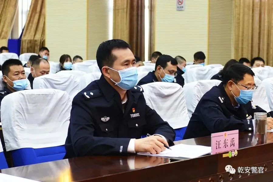 松原市乾安县公安局开展政治轮训