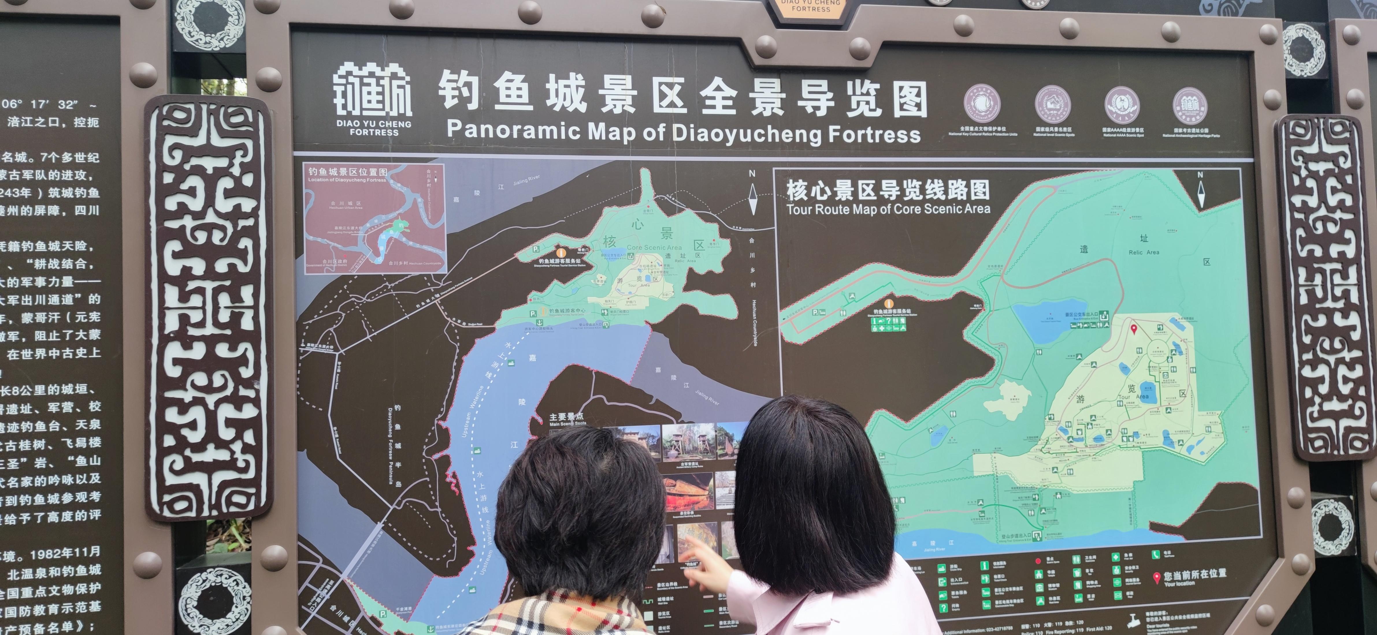 重庆合川钓鱼城:以天下为饵,钓蒙哥大汗