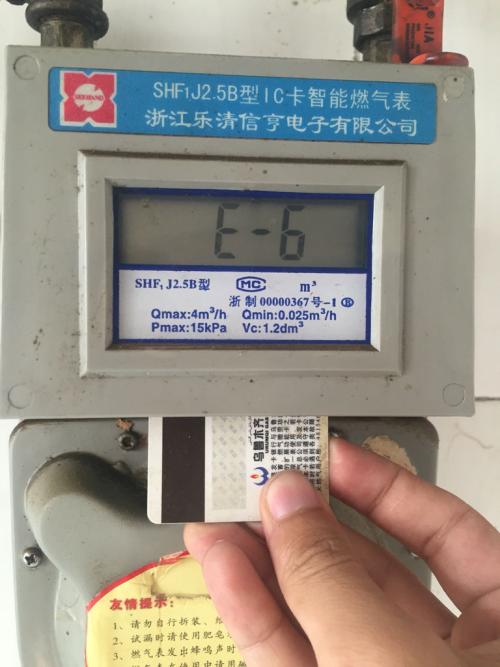 天然氣表使用的電池型號