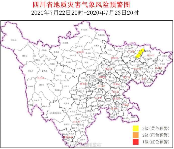 四川地災預警範圍縮小 廣元旺蒼縣,蒼溪縣還須注意防範