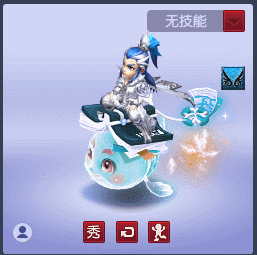 梦幻西游:新飞行祥瑞"逢考必过":锦鲤驮书跃龙门?