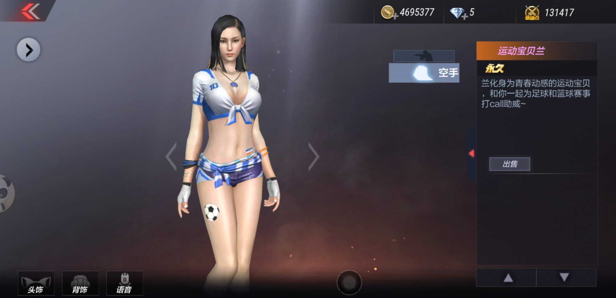 cf手游:别想着关小雨了,这些角色虽是白嫖,但属性不输英雄级