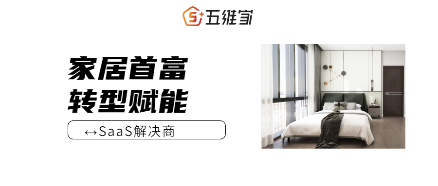 欧派家居荣获“新华社中国名牌TOP家居赋能计划发起单位” 等多个奖项 赋能家装行业高质量发展