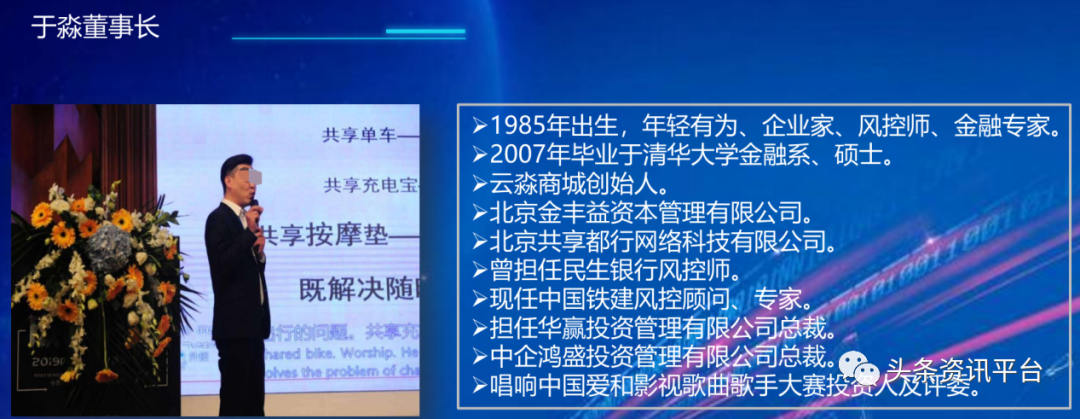 4倍释放,与金丰益,云淼商城三位一体的共享都行出自谁手?