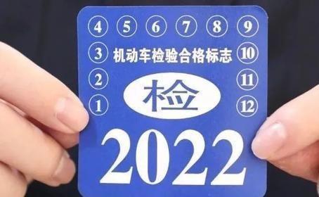 2023年汽車年檢