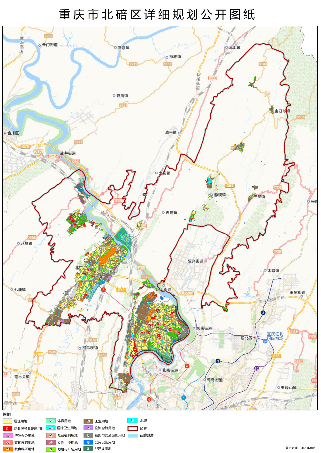 (续)「干货」重庆市各区域发展之控制性详细规划图