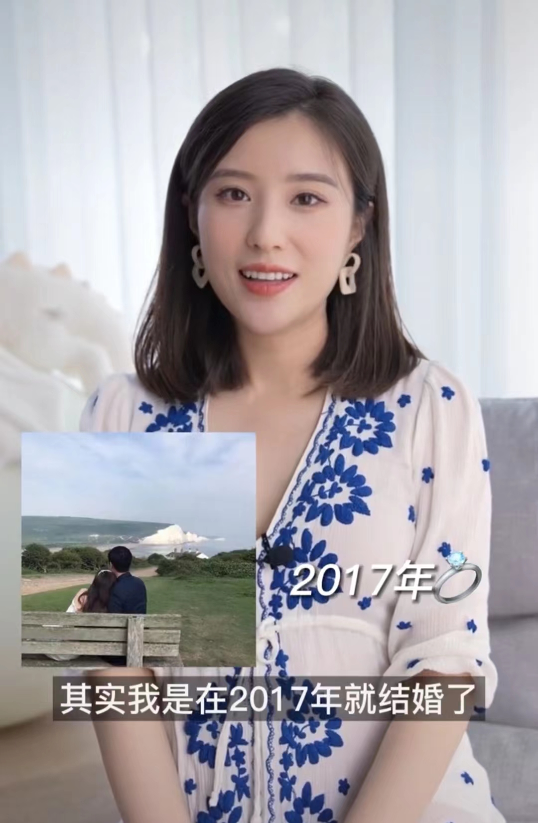 女星鲍天琦官宣怀二胎,前一天晒结婚证,自曝与圈外老公隐婚5年