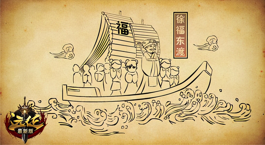 两千年前徐福东渡:被证实是日本人的祖先,真相如何?