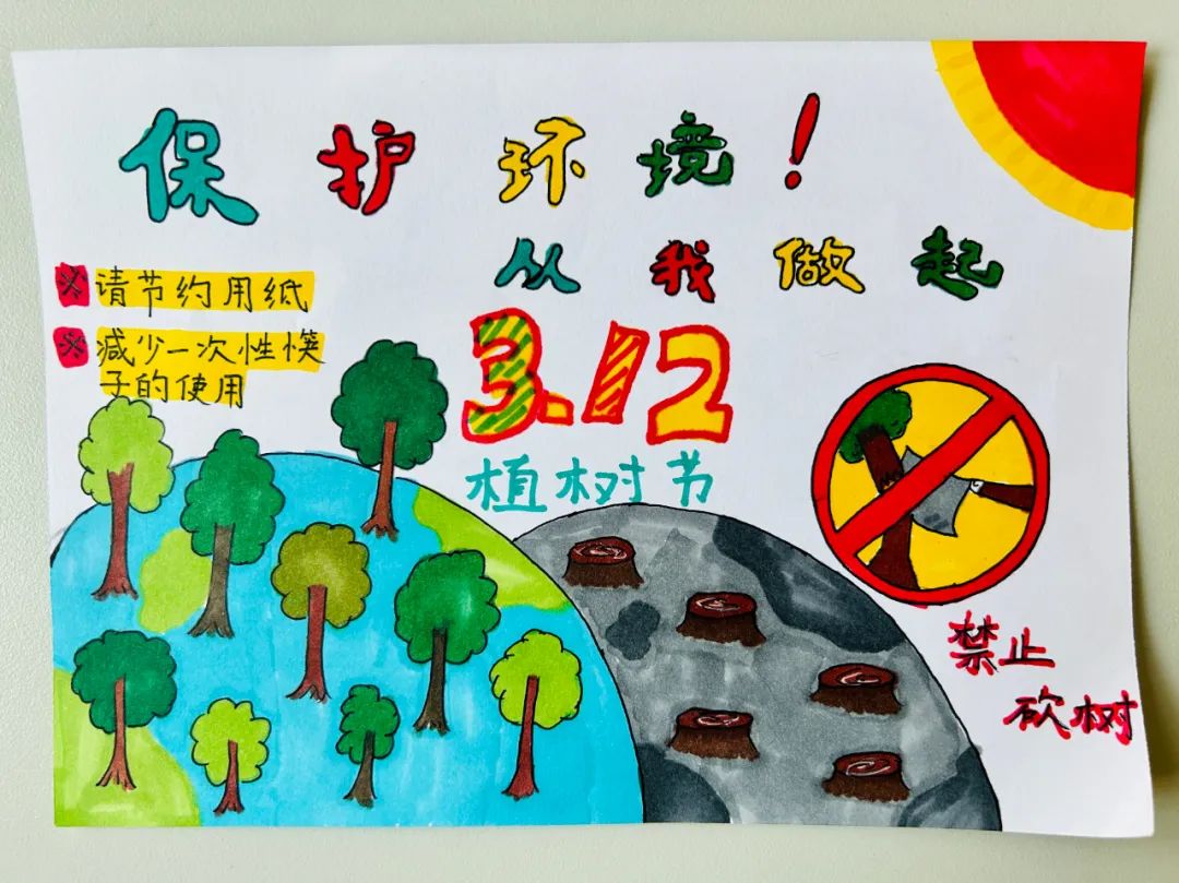 石景山爱乐实验小学:爱护绿植,乐享春天