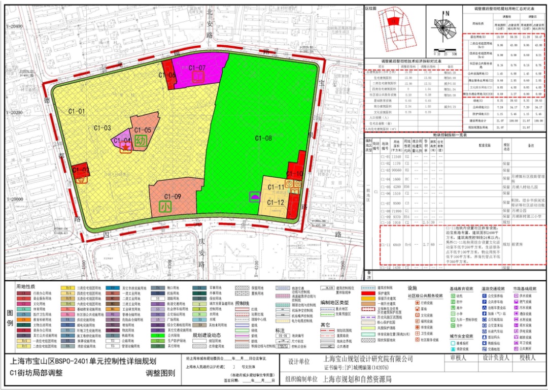 月浦这里未来将新增一处租赁房,规划公示中!详见