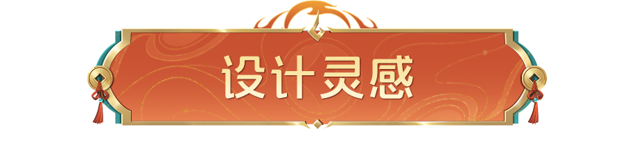 【王者荣耀新皮肤速看，蒙犽-百解令秒杀上线！】