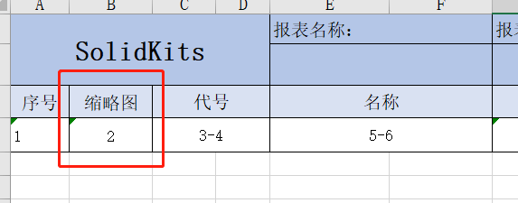 缩略图的作用图片