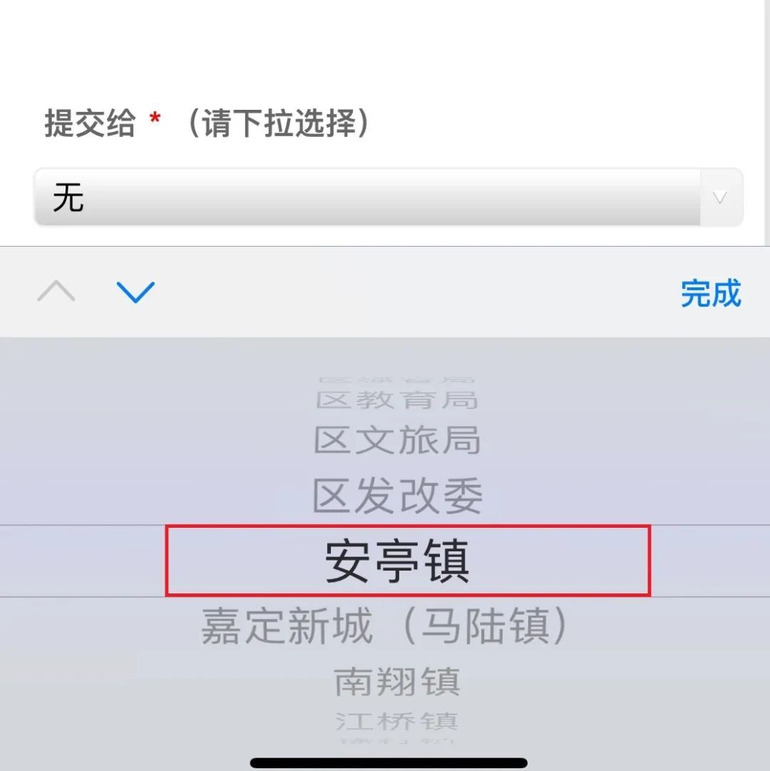 明天上午11:00,嘉定区安亭镇镇长项平做客"我爱我嘉"民生访谈直播