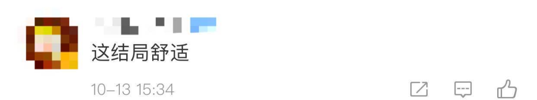 |女子被全车乘客赶下车!得知原因后,网友表示:结局过于舒适