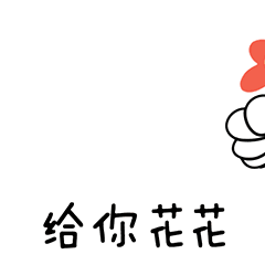 240_240gif 动态图 动图