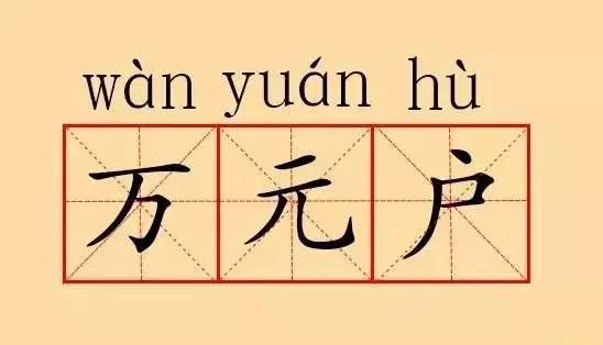 15年理财专家:理财险并不能让你赚钱,理由是什么?