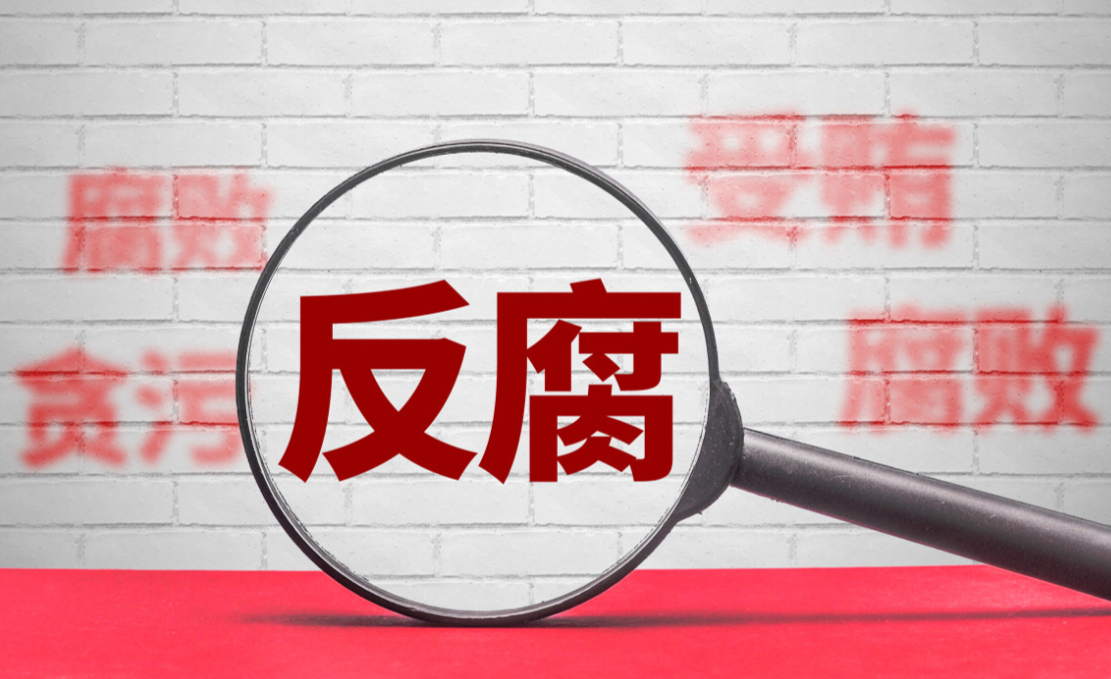 纪实:"政法王"张越:通过妻子高升,好色被商人设局贪污1.5亿