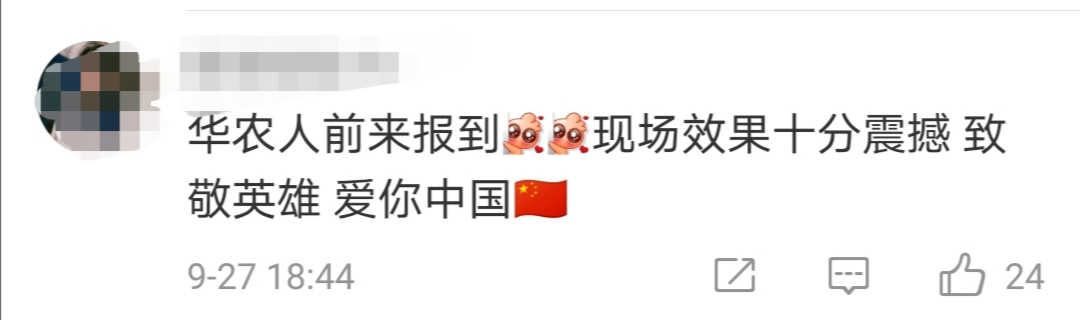 |太燃!武汉大学生整齐划一,致敬抗疫英雄