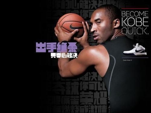 传奇落幕!科比品牌与耐克的合作告一段落,因瓦妮莎没有选择续约