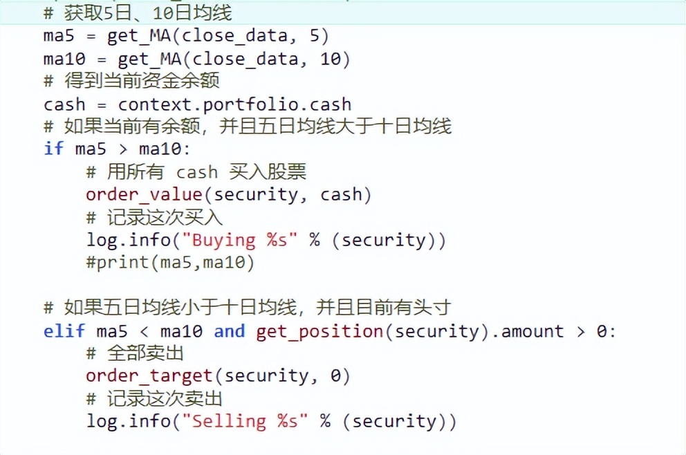 python量化交易框架