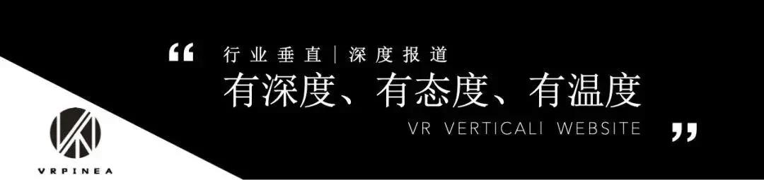 vr网游