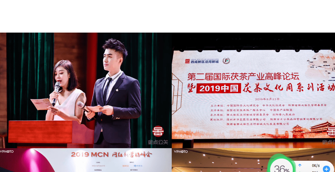 西安双语主持人 渭南活动主持人 延安开场舞演出 太原乐队演出