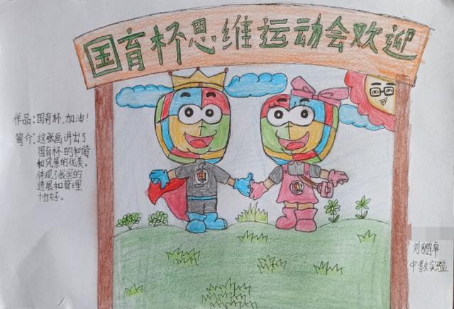 赶快上传作品吧!"小益,小智形象show"活动进入倒计时