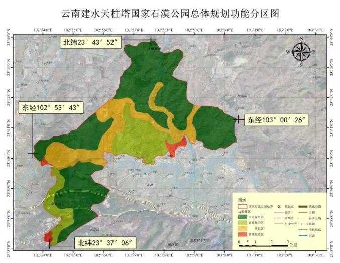 云南有望再添一个国家级公园,选址在