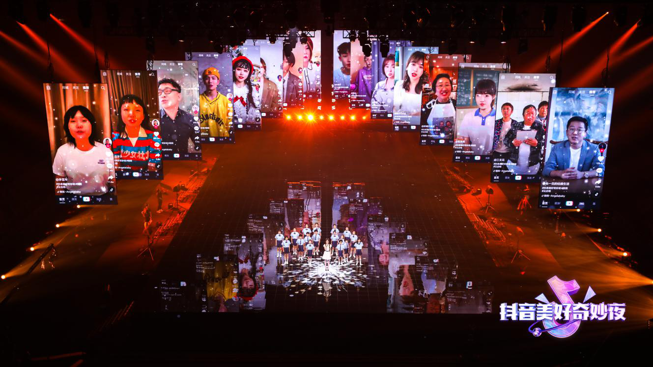 |星素同台精彩纷呈！ 抖音美好奇妙夜IP实现跨越式升级