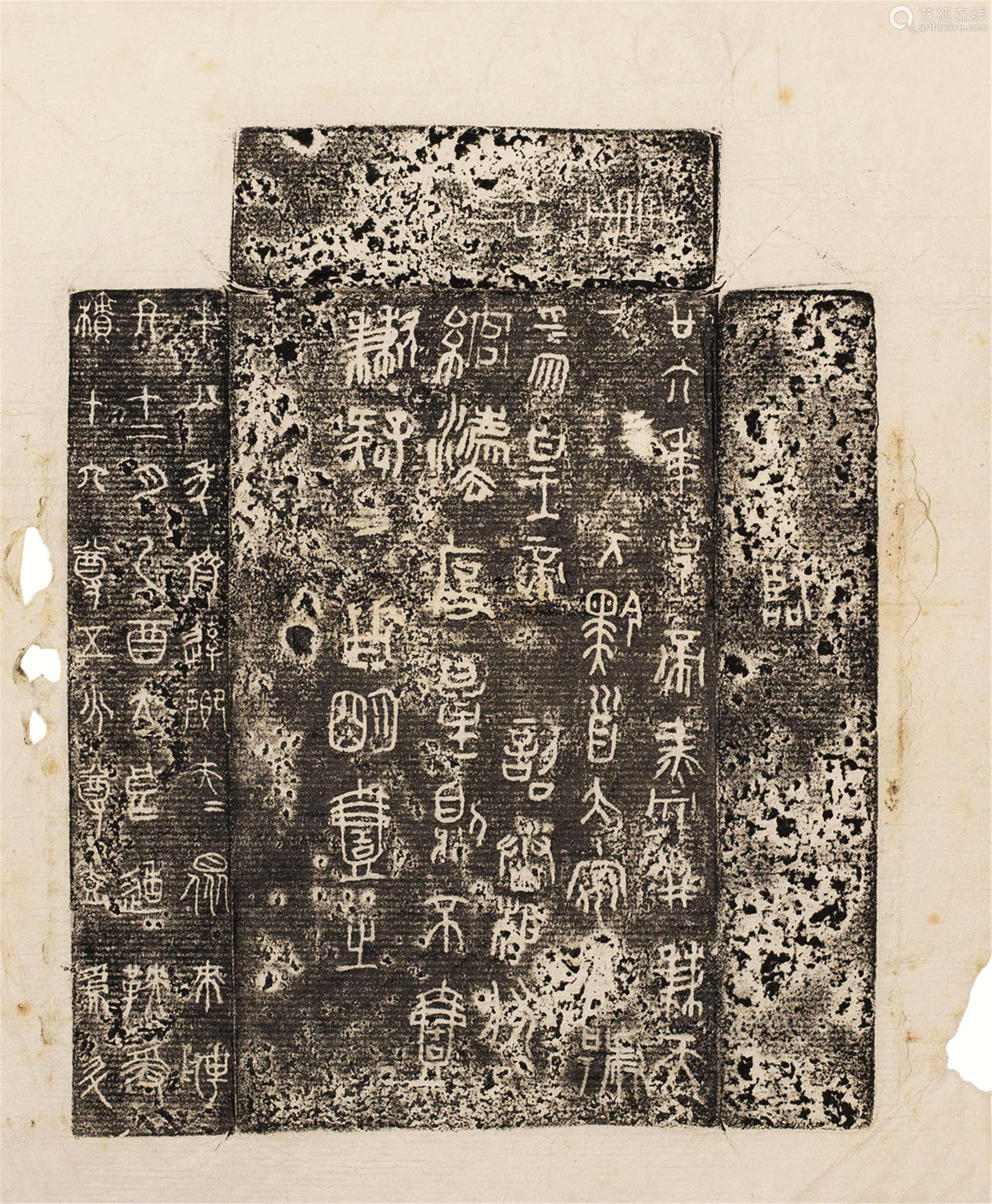 《中国书法史》:春秋战国时期的秦国金文,纯正的大篆