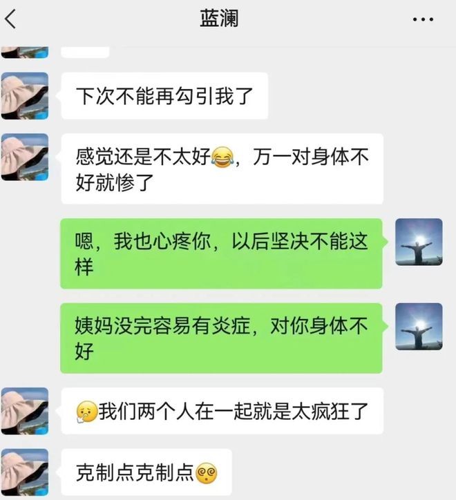 柳州梁局長出軌大瓜,還牽扯出一個胡局,聊天記錄曝光