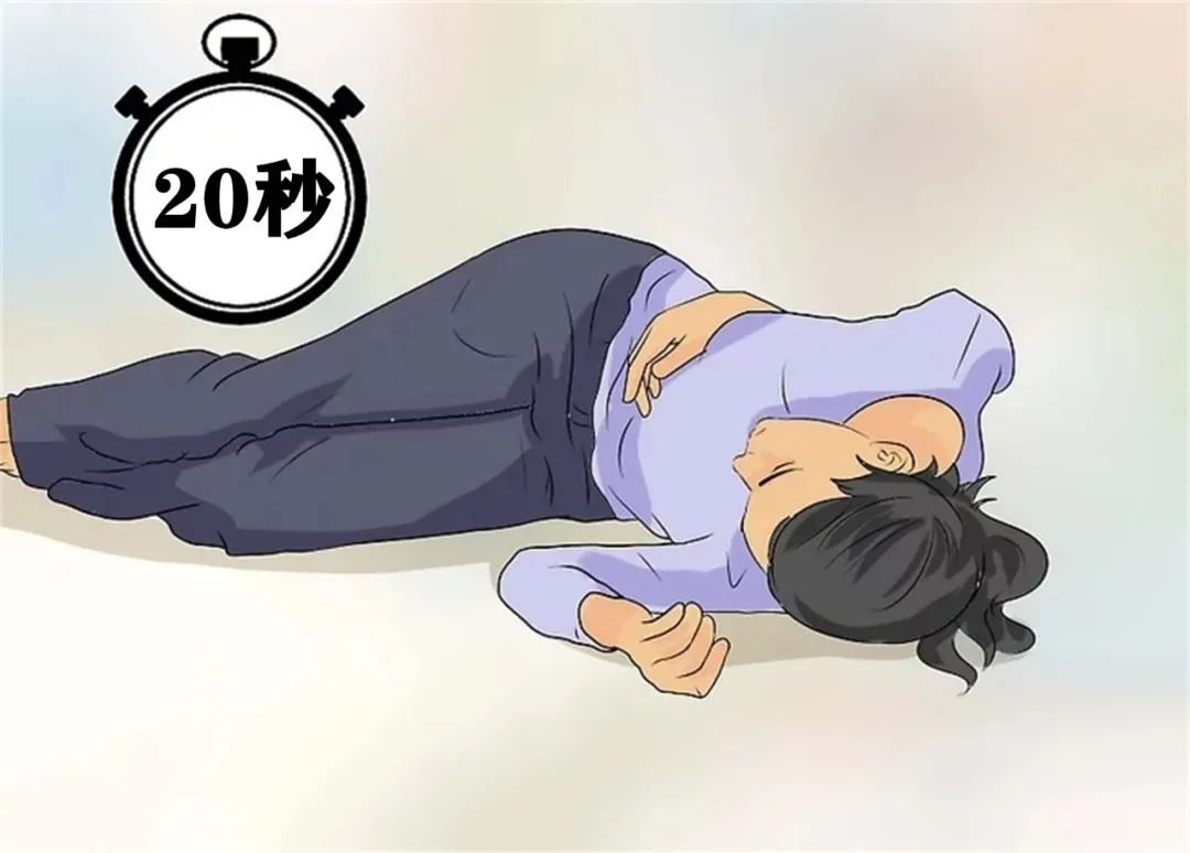 学会如何假装晕倒