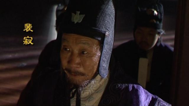 裴寂:出来混,总是要还的