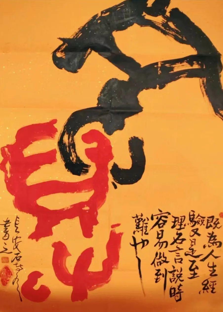 文化强国·首批央美艺术智库专家——邓志民