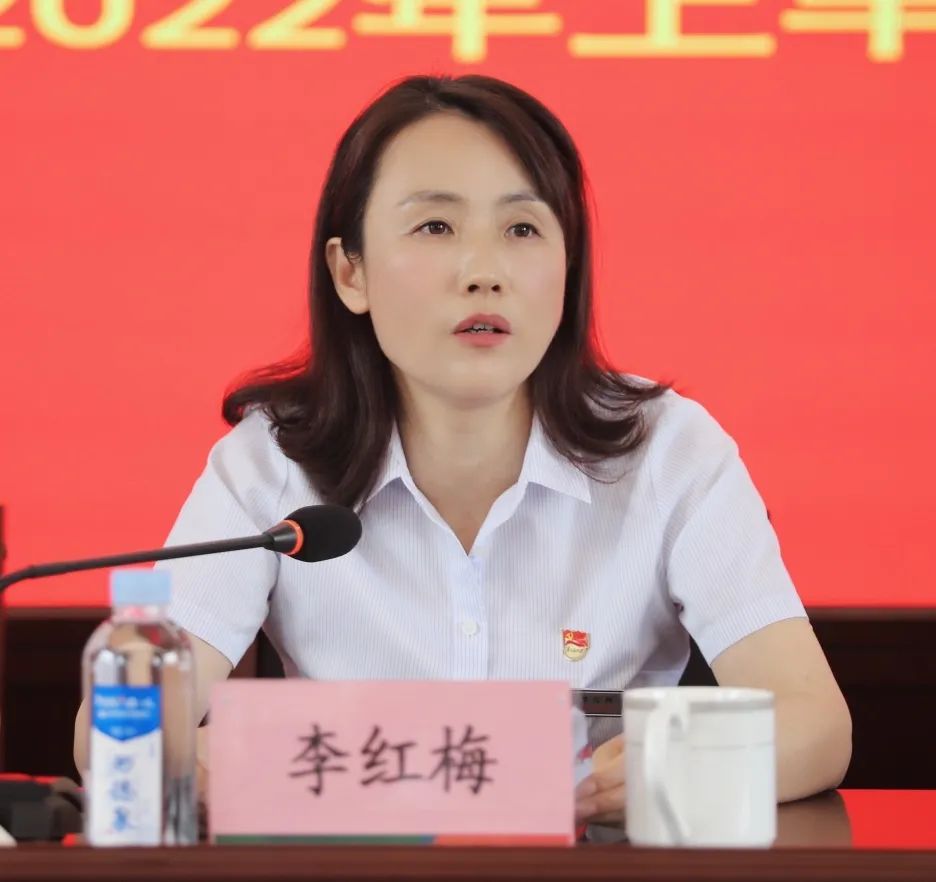 党委书记,董事长李红梅出席会议并强调,要结合省市联社党委最新决策