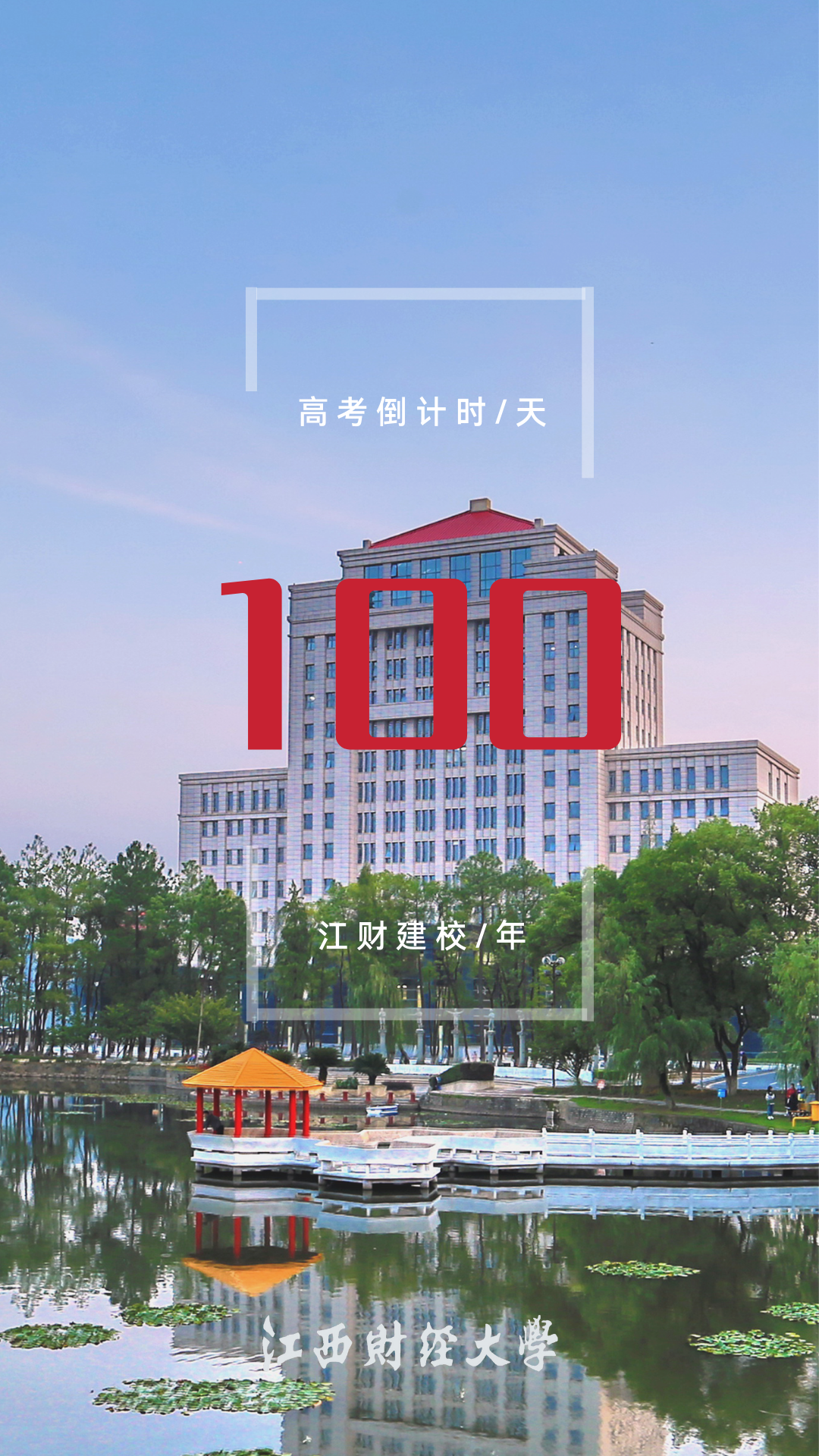 江西财经是几本(江西财经是几本学校)