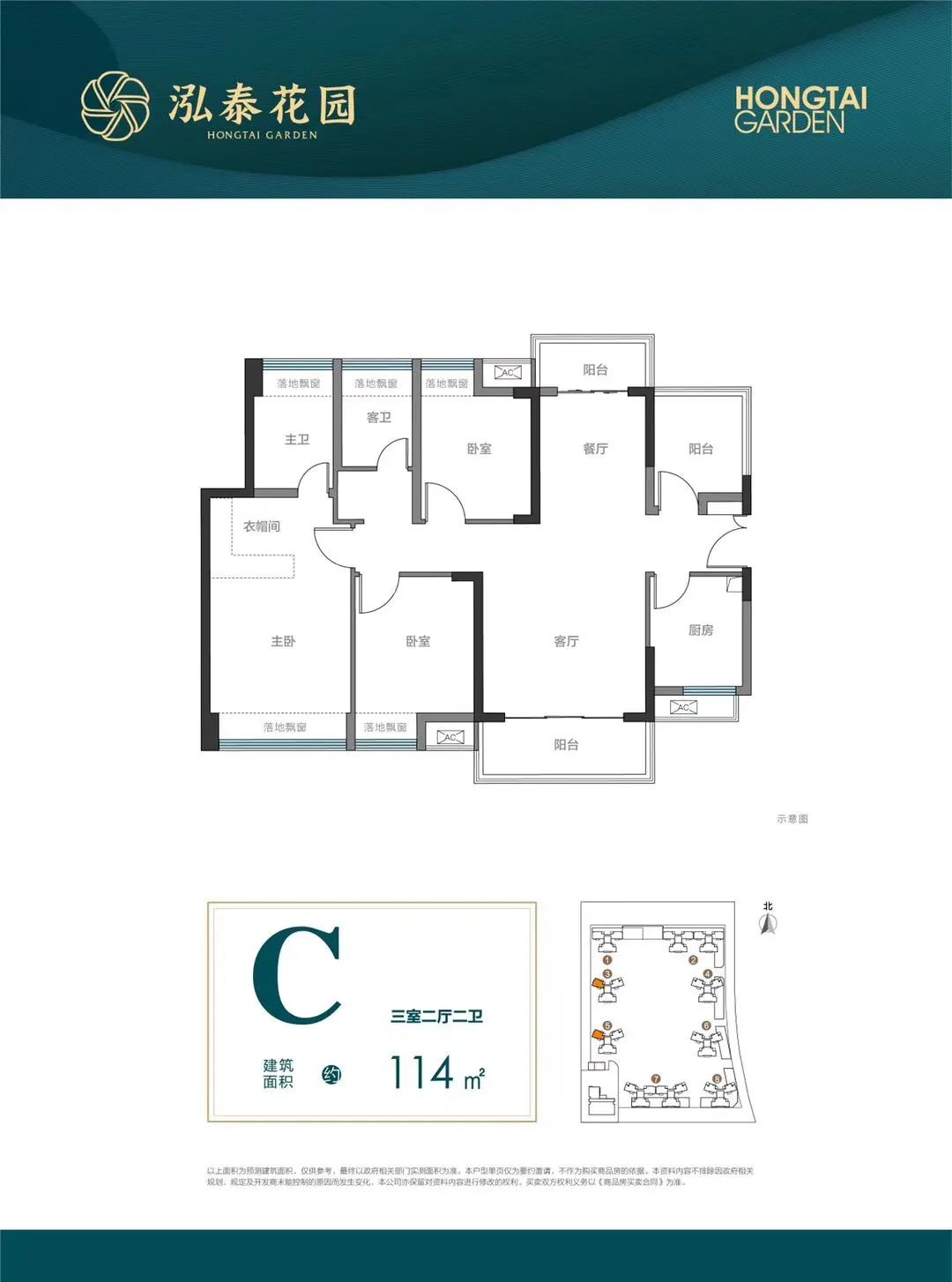 泓泰花园回迁村企房单价仅9500