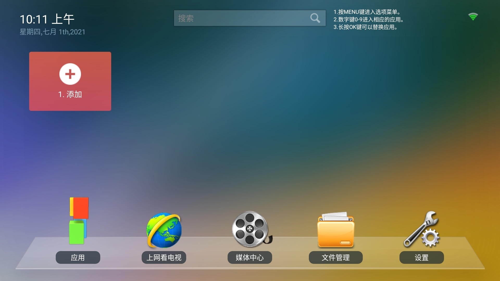 qq云点播,会员点播 qq云点播,会员点播