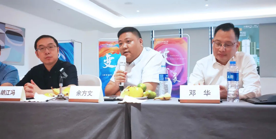 站上新十年发展元年起点,美博空调全方位变革豪迈再启航