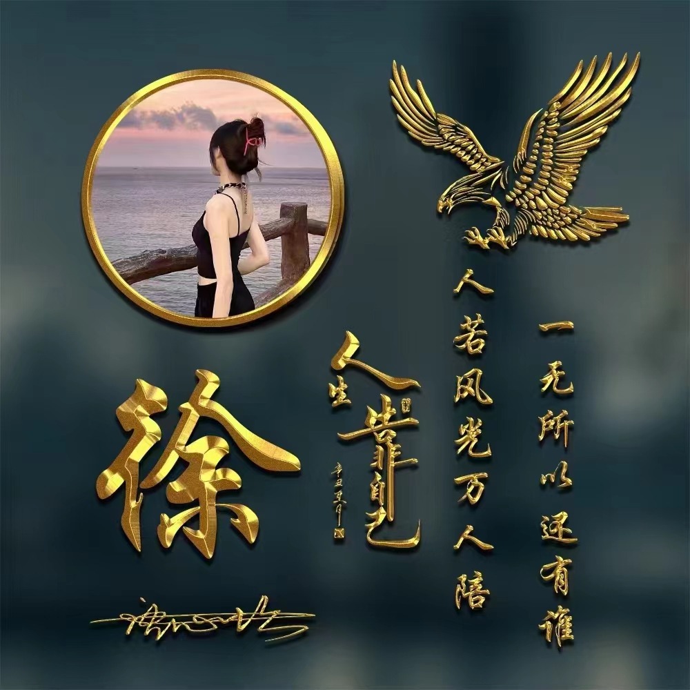 您的微信头像该换了,2023最新情侣姓氏个性连笔签名头像,超级棒