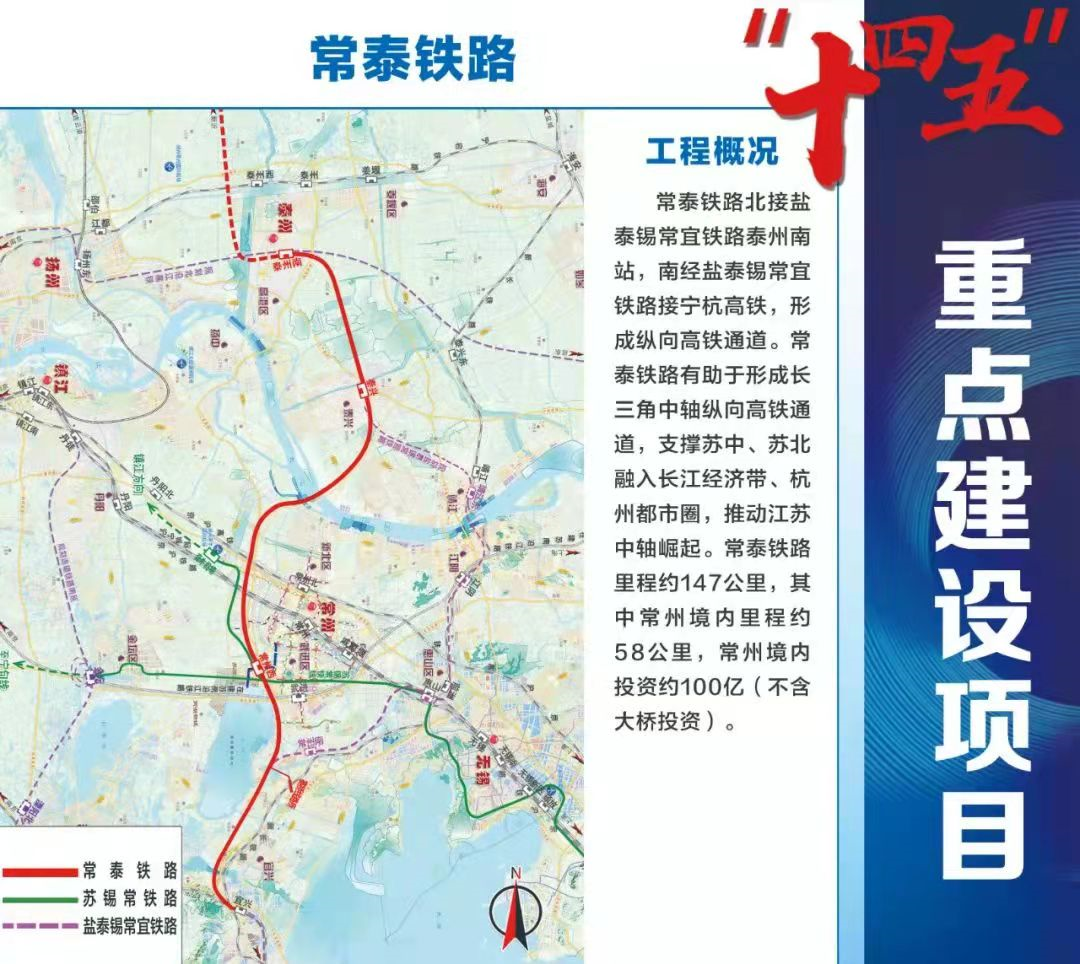 常州地铁线路图5号线图片