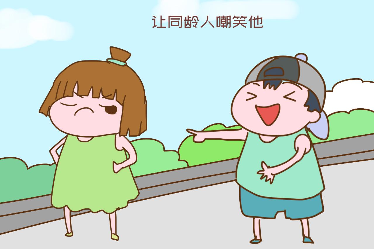 孩子被人嘲笑欺负了,家长不能一味忍让,也要教导他学会反击