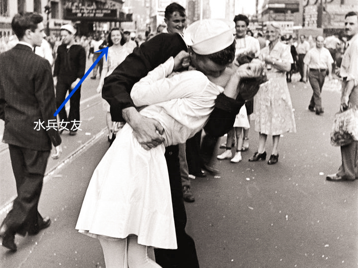 时代广场上的胜利之吻:男主角有女朋友,且站在他们后面