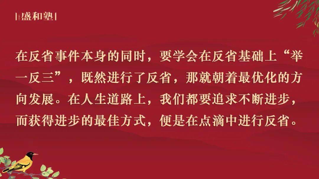稻盛和夫:不必脱离俗世,工作本身就是最好的修行