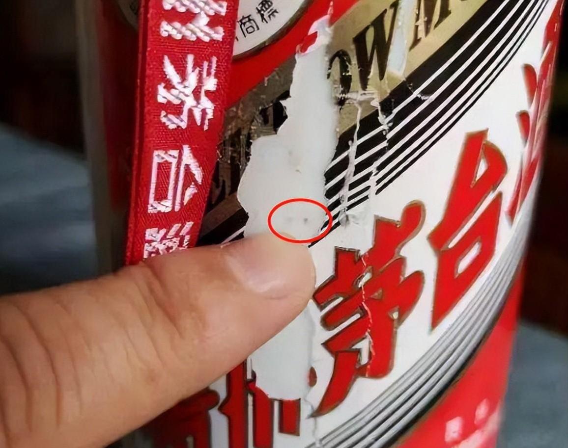 茅台酒瓶珠子图片